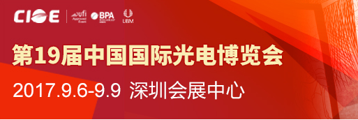 uvled線光源,uvled點(diǎn)光源,uvled面光源,405nm喇叭固化光源，uvled噴墨打印光源，UVLED照射機(jī),UV光固機(jī),UVLED固化機(jī),uv固化光源,海特奈德
